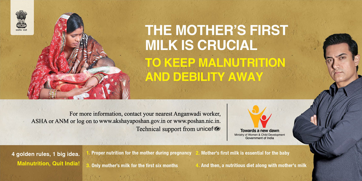 Poshan Nutrition Education Programme for Mothers and Children.